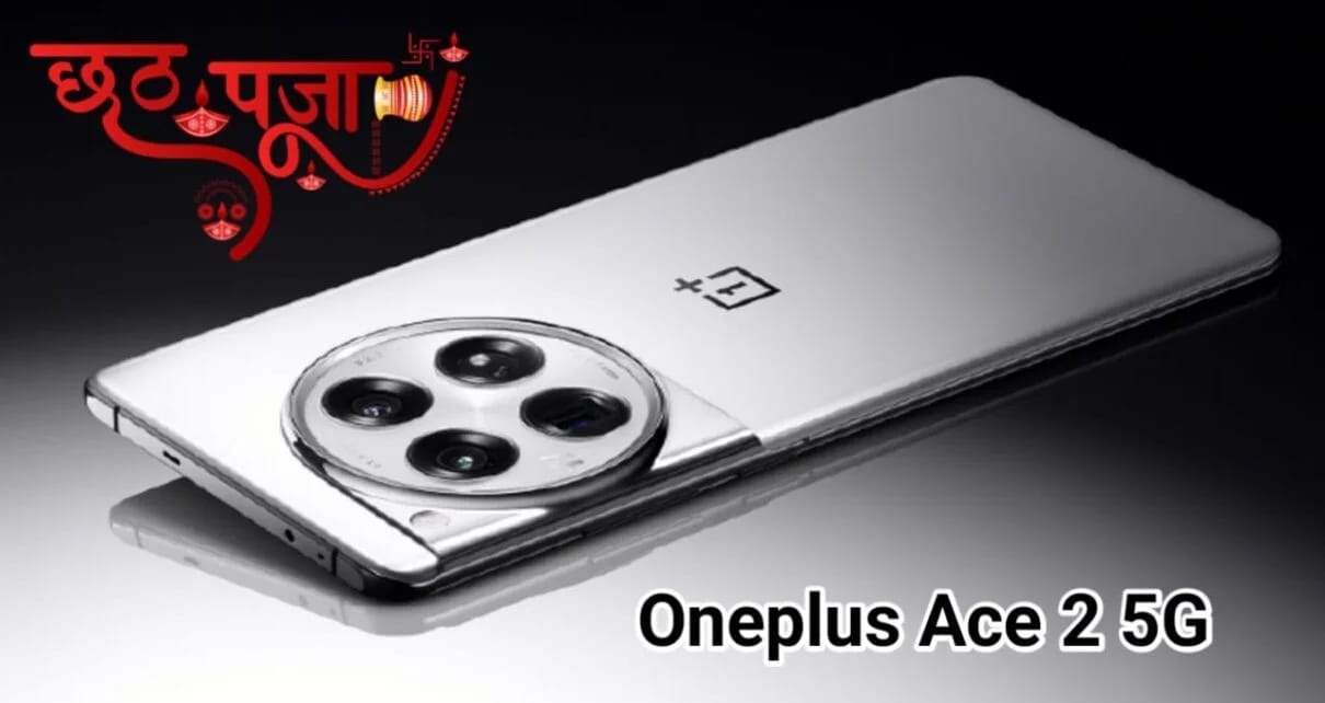OnePlus Ace 2, OnePlus Ace 2 Launch, OnePlus Ace 2 Price, OnePlus Ace 2 Specs, OnePlus Ace 2 Features, OnePlus Ace 2 Review, OnePlus Ace 2 Unboxing, OnePlus Ace 2 Camera, OnePlus Ace 2 250MP Camera, OnePlus Ace 2 8000mAh Battery, OnePlus Ace 2 16GB RAM, OnePlus Ace 2 1TB Storage, OnePlus 2025 Phones, Best OnePlus Phone 2025, OnePlus Ace 2 India Launch, OnePlus Ace 2 Fast Charging, 167W Charging Phone, OnePlus Ace 2 Performance, Snapdragon 8 Gen 3 Phone, Best Camera Phone 2025, Flagship Killer 2025, OnePlus Ace 2 Flipkart Offer, OnePlus Ace 2 Amazon Deal, OnePlus Ace 2 Discount Offer, OnePlus New Launch 2025